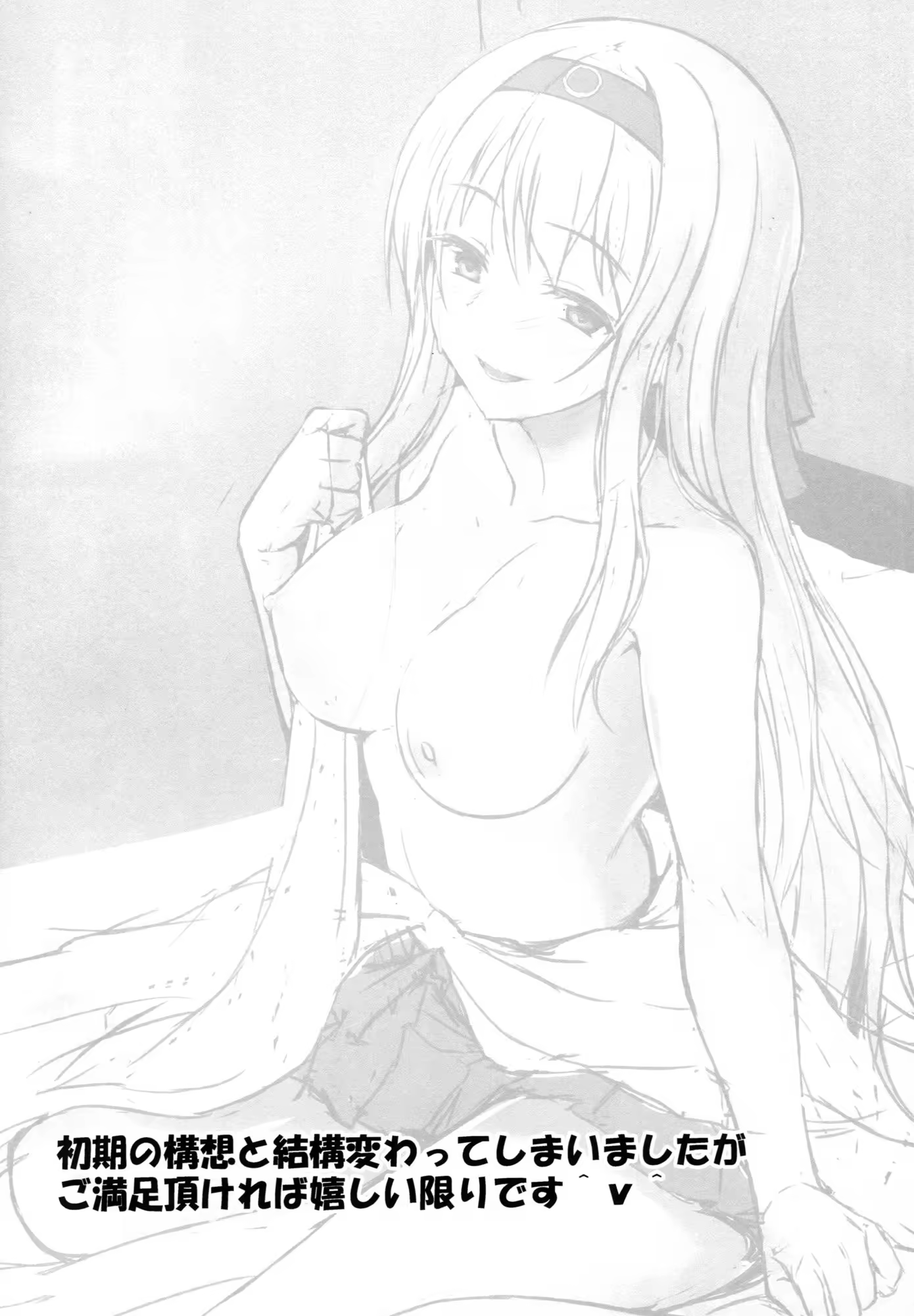Content 854763 - 3 페이지