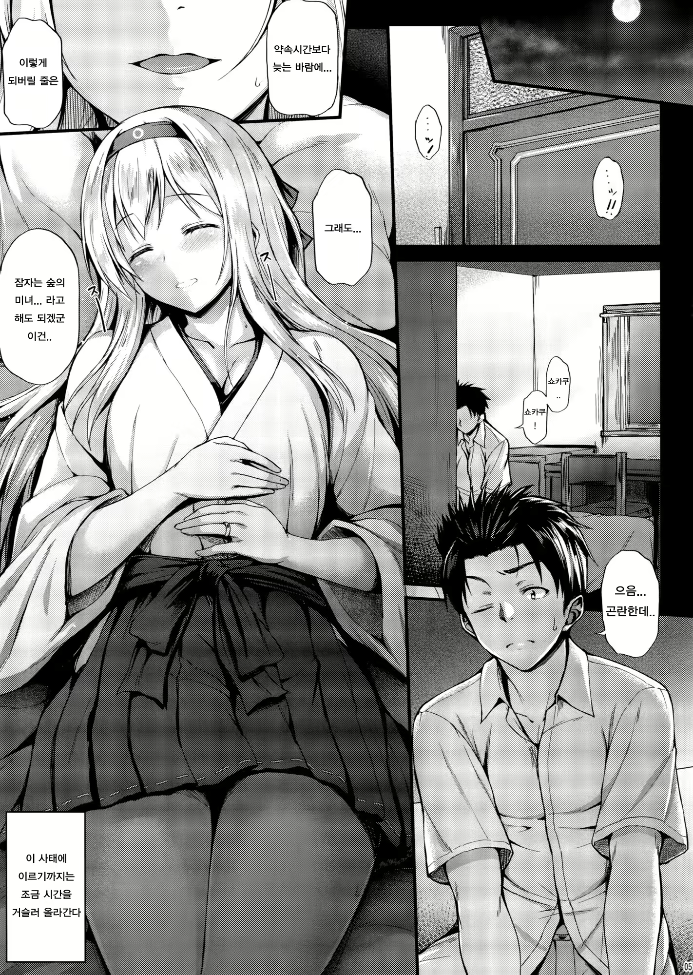 Content 854763 - 4 페이지