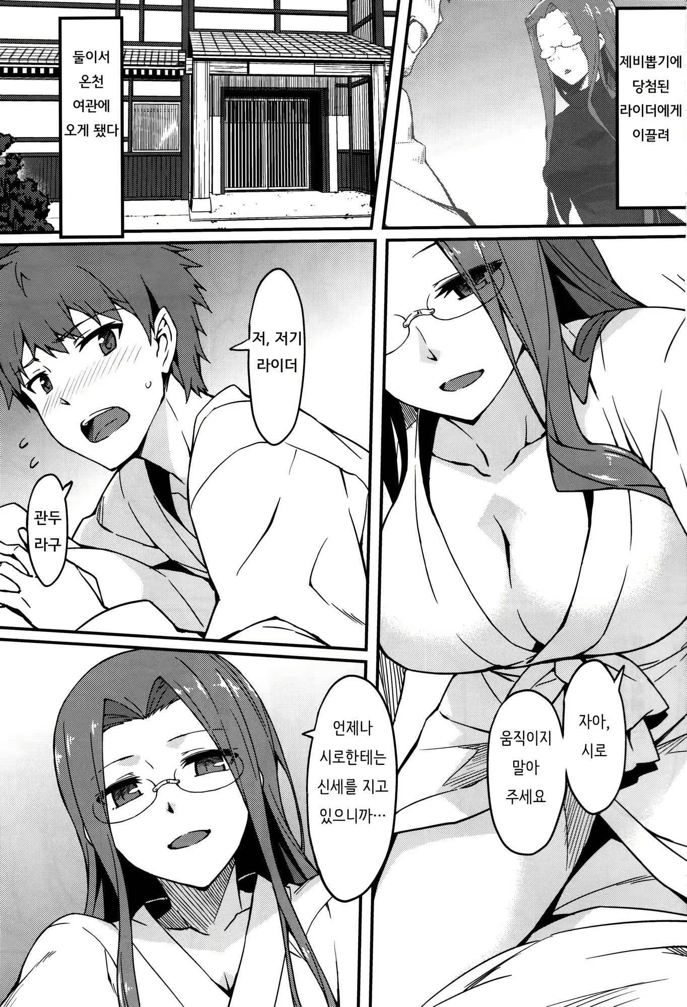 Content 855187 - 3 페이지