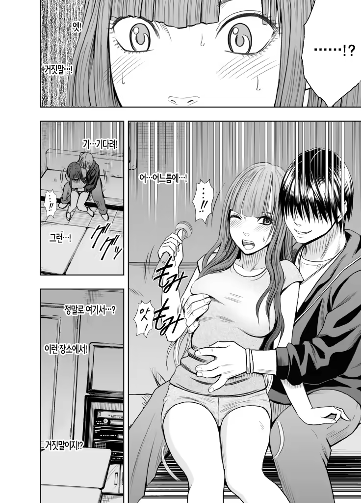 Content 855189 - 10 페이지