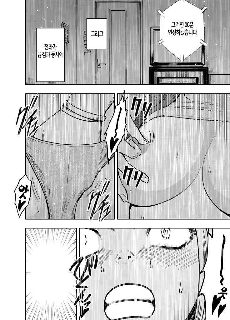 Content 855189 - 22 페이지
