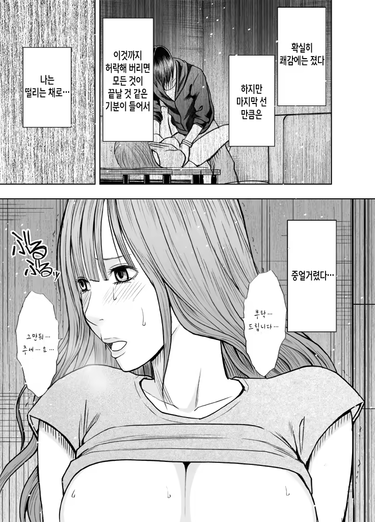 Content 855189 - 31 페이지
