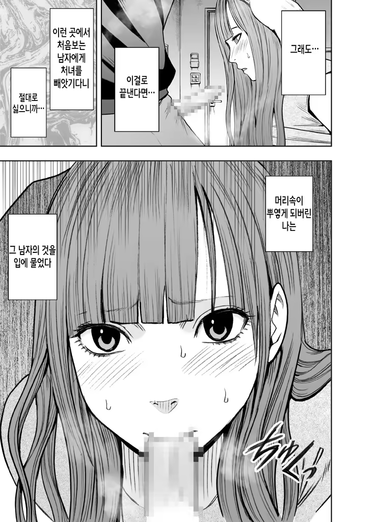Content 855189 - 33 페이지
