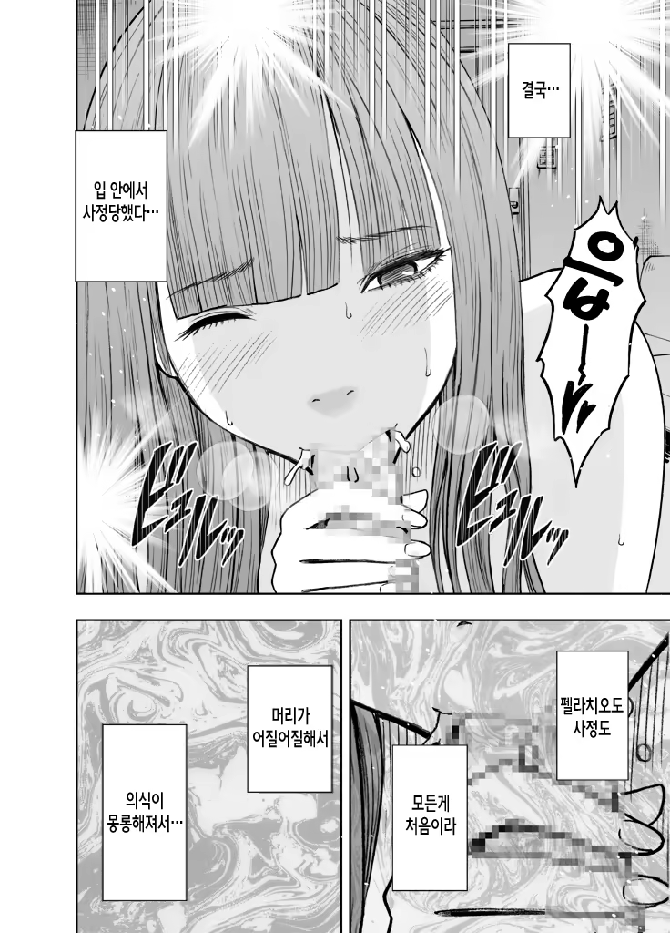 Content 855189 - 36 페이지