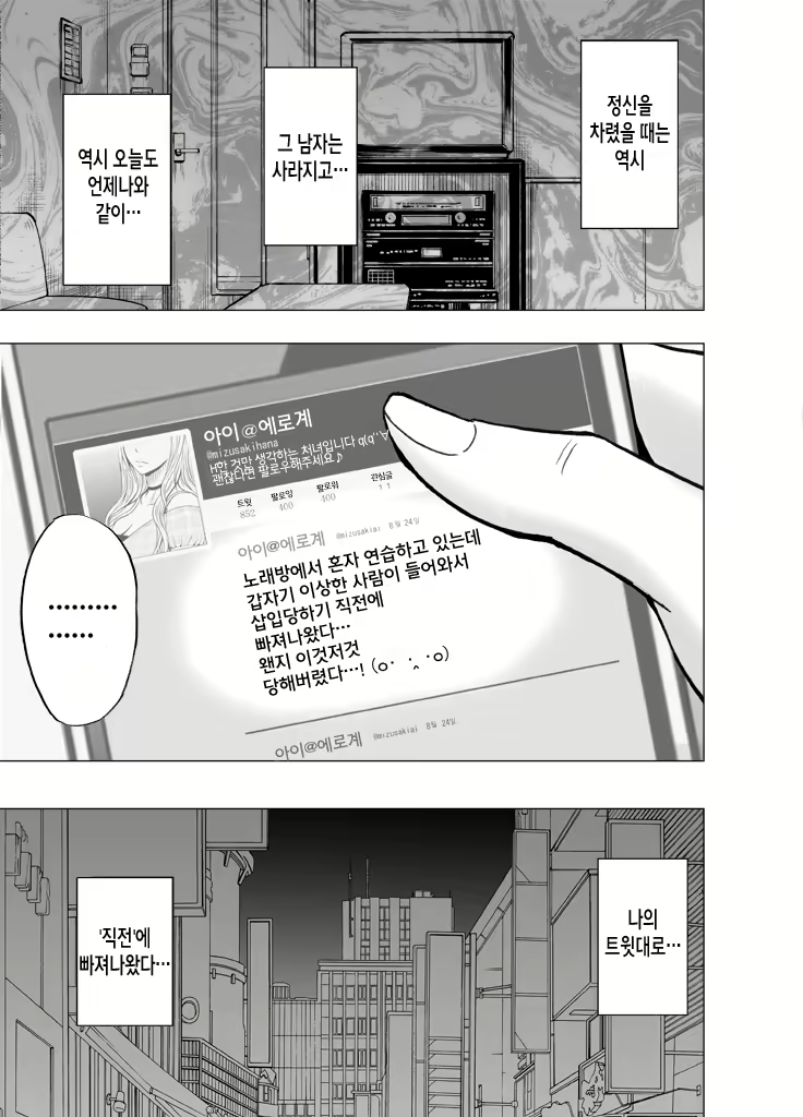 Content 855189 - 37 페이지