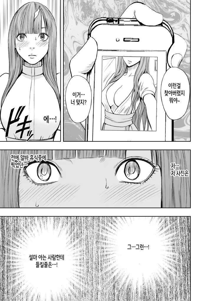 Content 855189 - 47 페이지