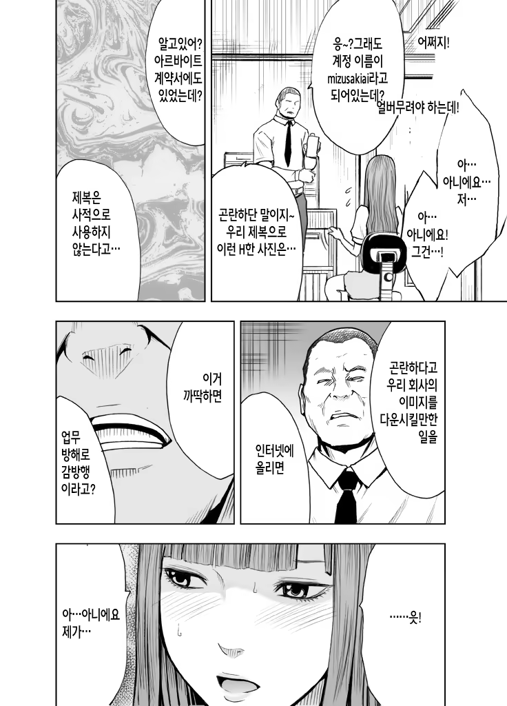 Content 855189 - 48 페이지