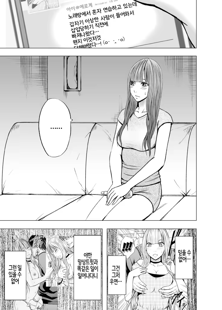 Content 855189 - 5 페이지
