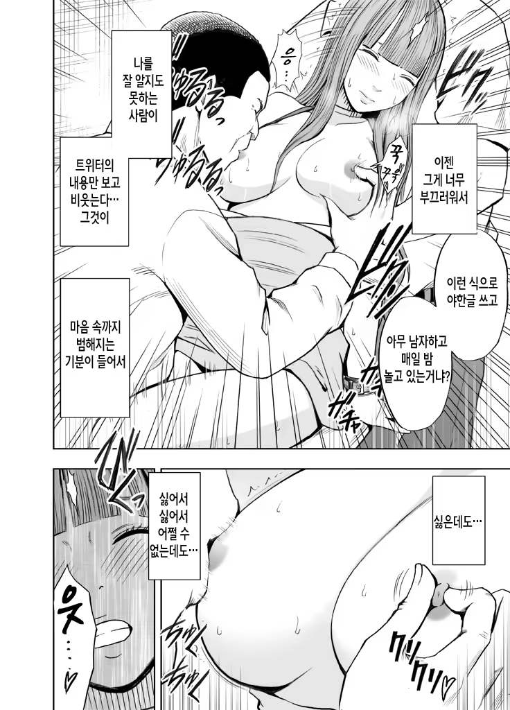 Content 855189 - 56 페이지