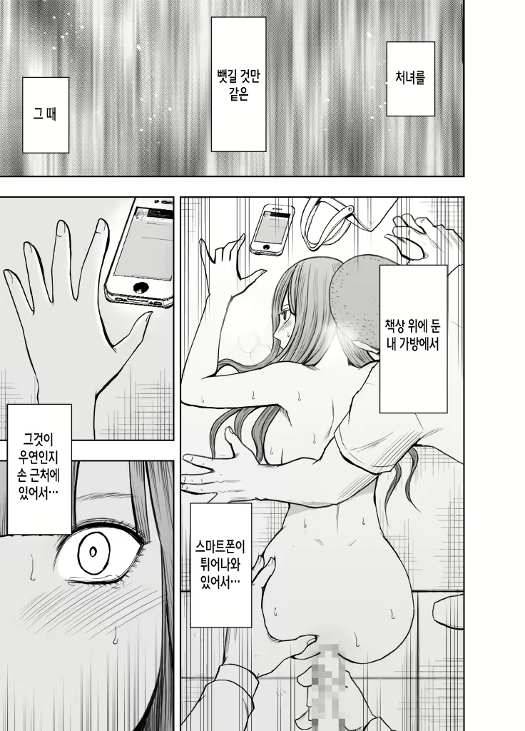 Content 855189 - 69 페이지