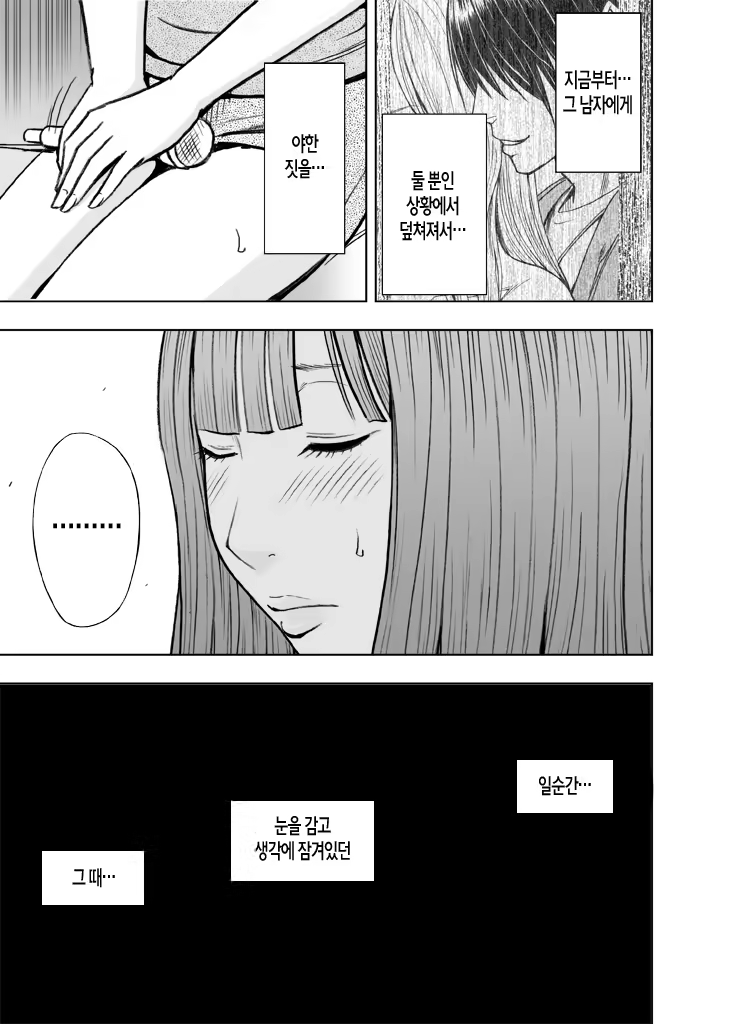 Content 855189 - 7 페이지