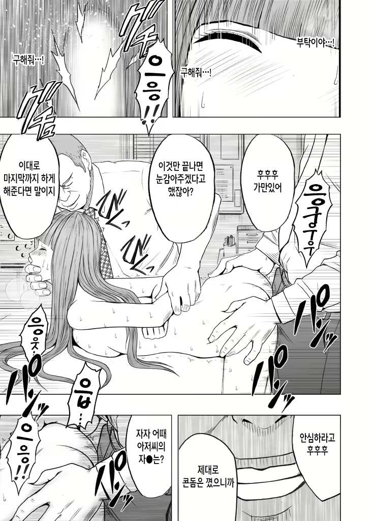 Content 855189 - 75 페이지