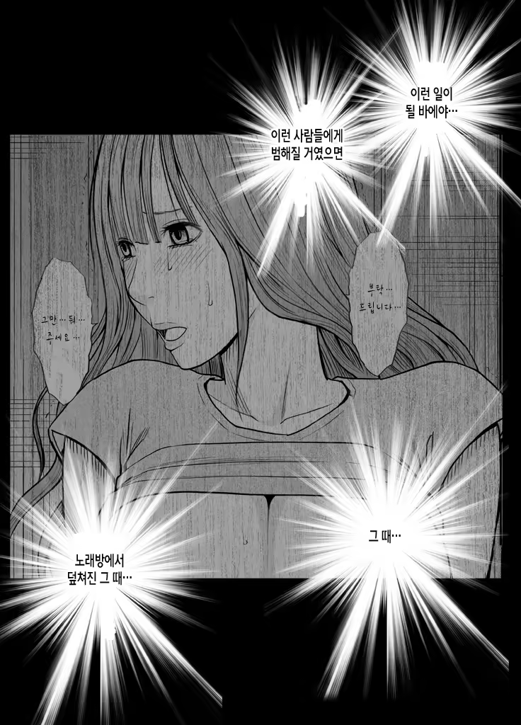 Content 855189 - 77 페이지