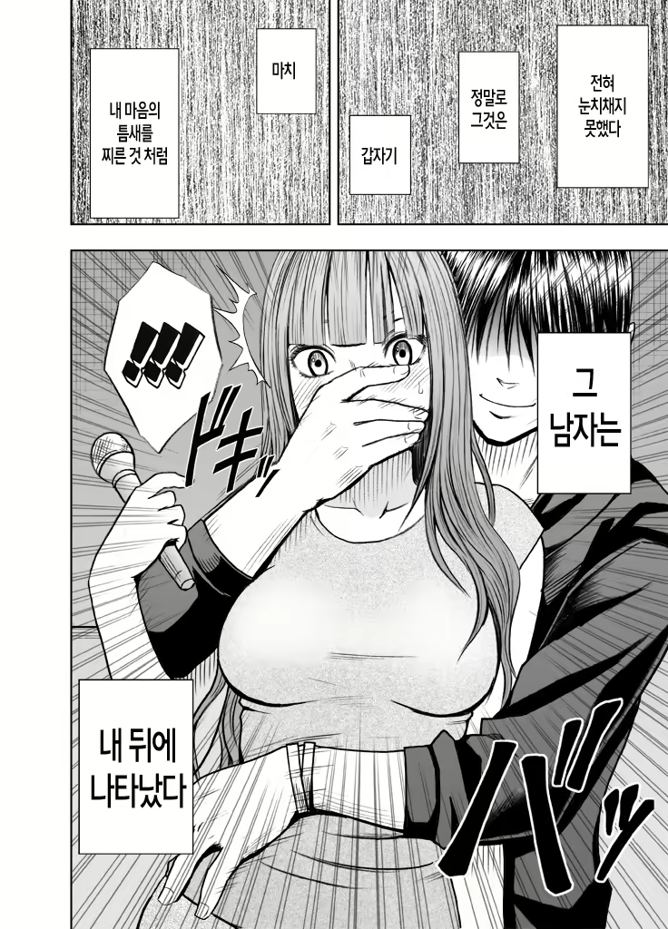 Content 855189 - 8 페이지