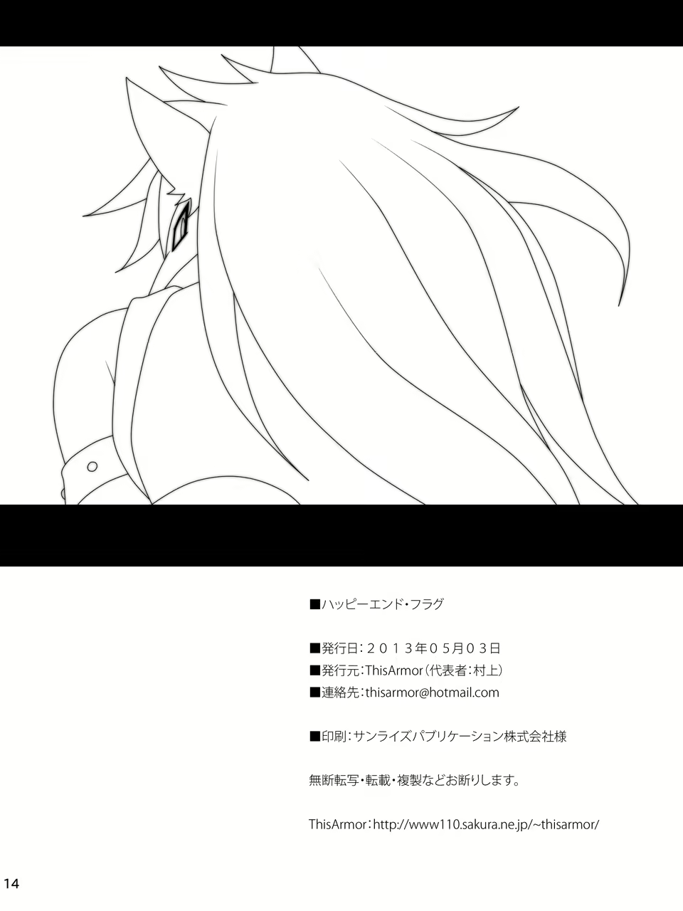 Content 855198 - 14 페이지