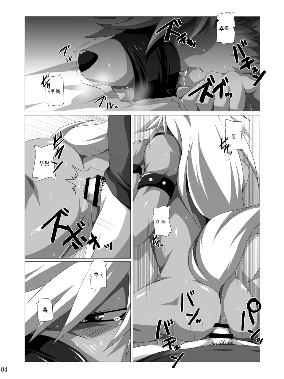 Content 855198 - 4 페이지