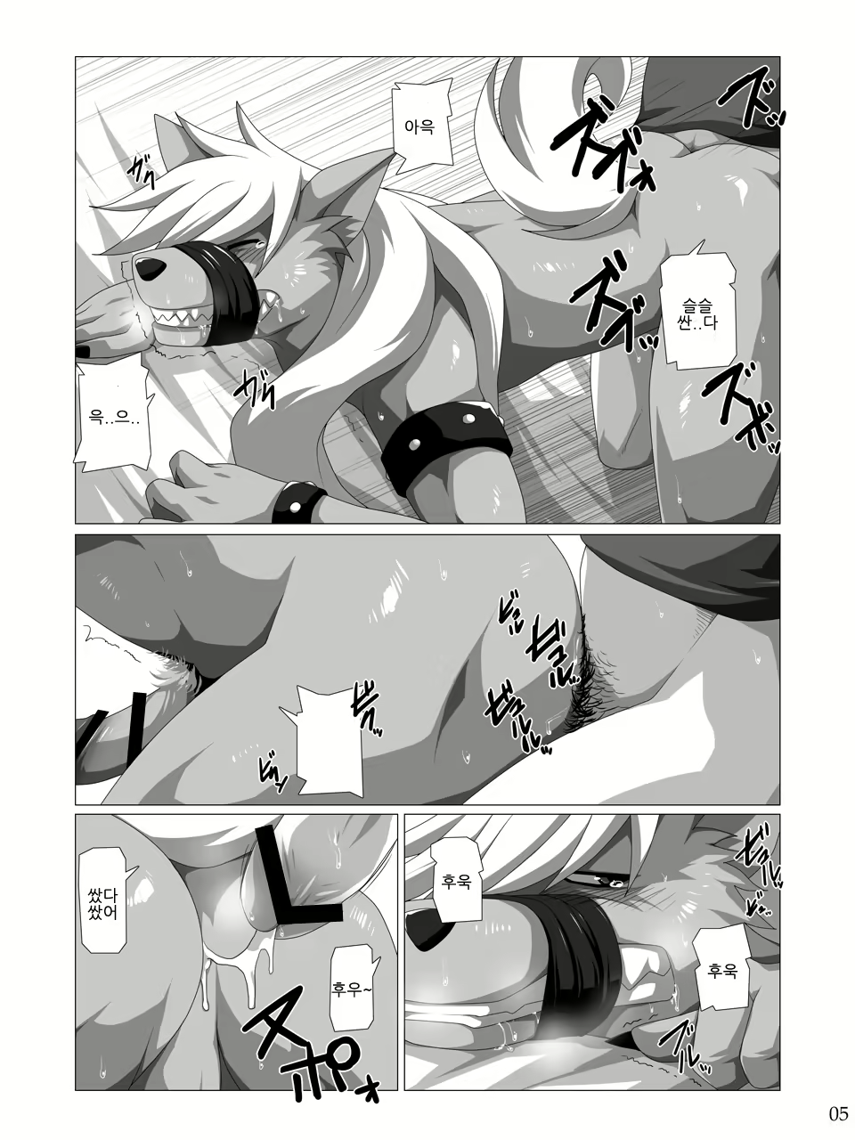 Content 855198 - 5 페이지