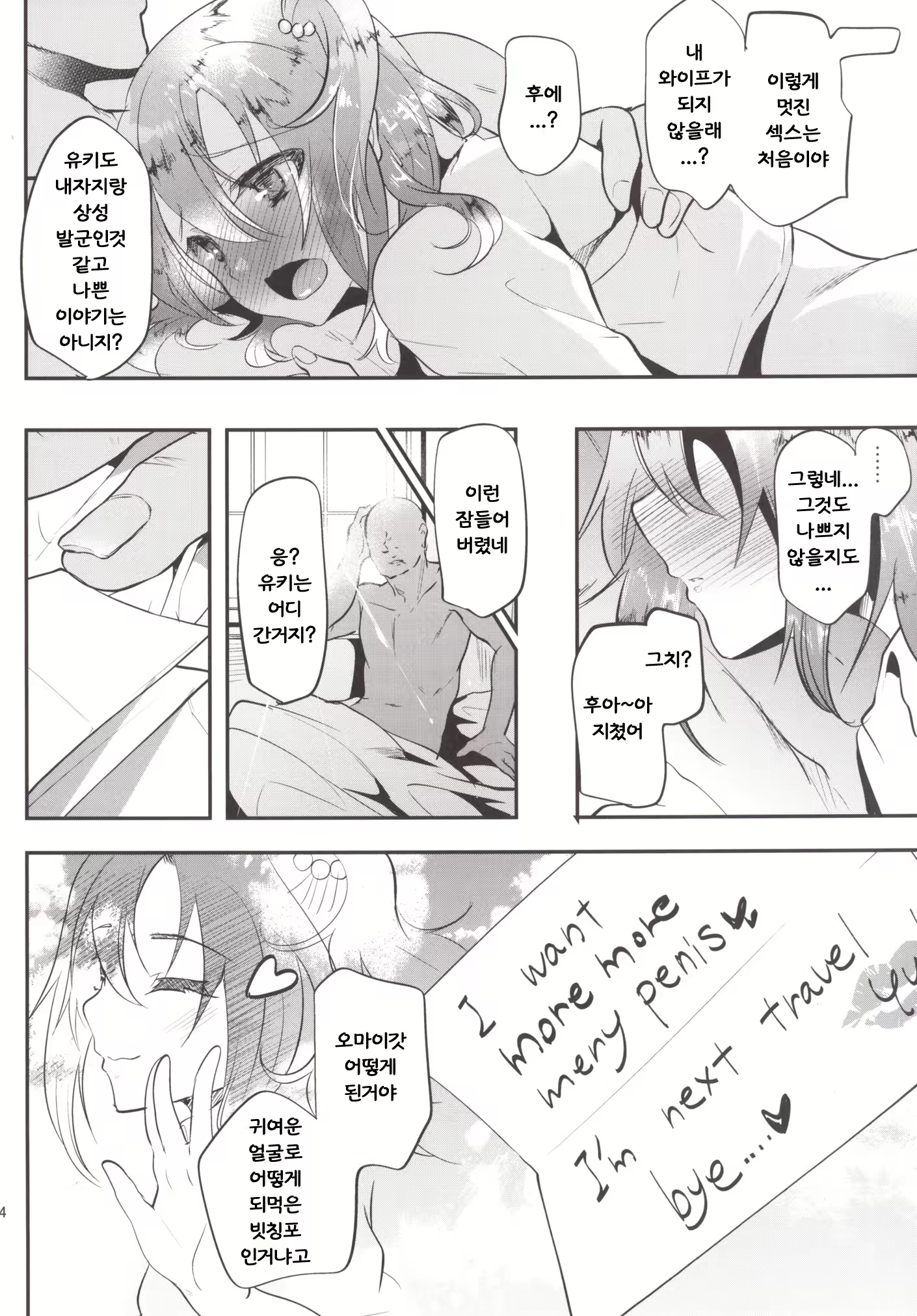 Content 855309 - 23 페이지