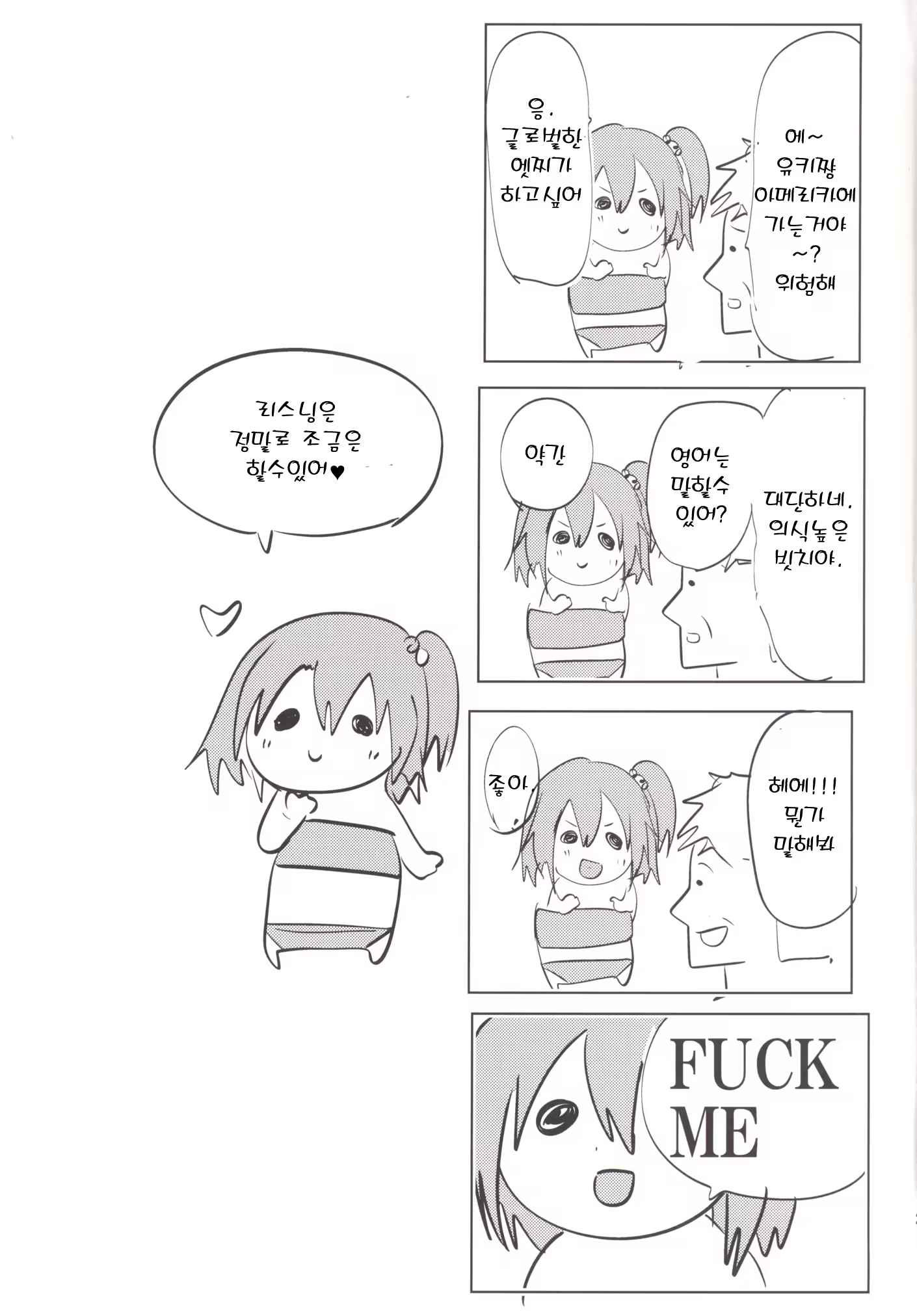 Content 855309 - 24 페이지