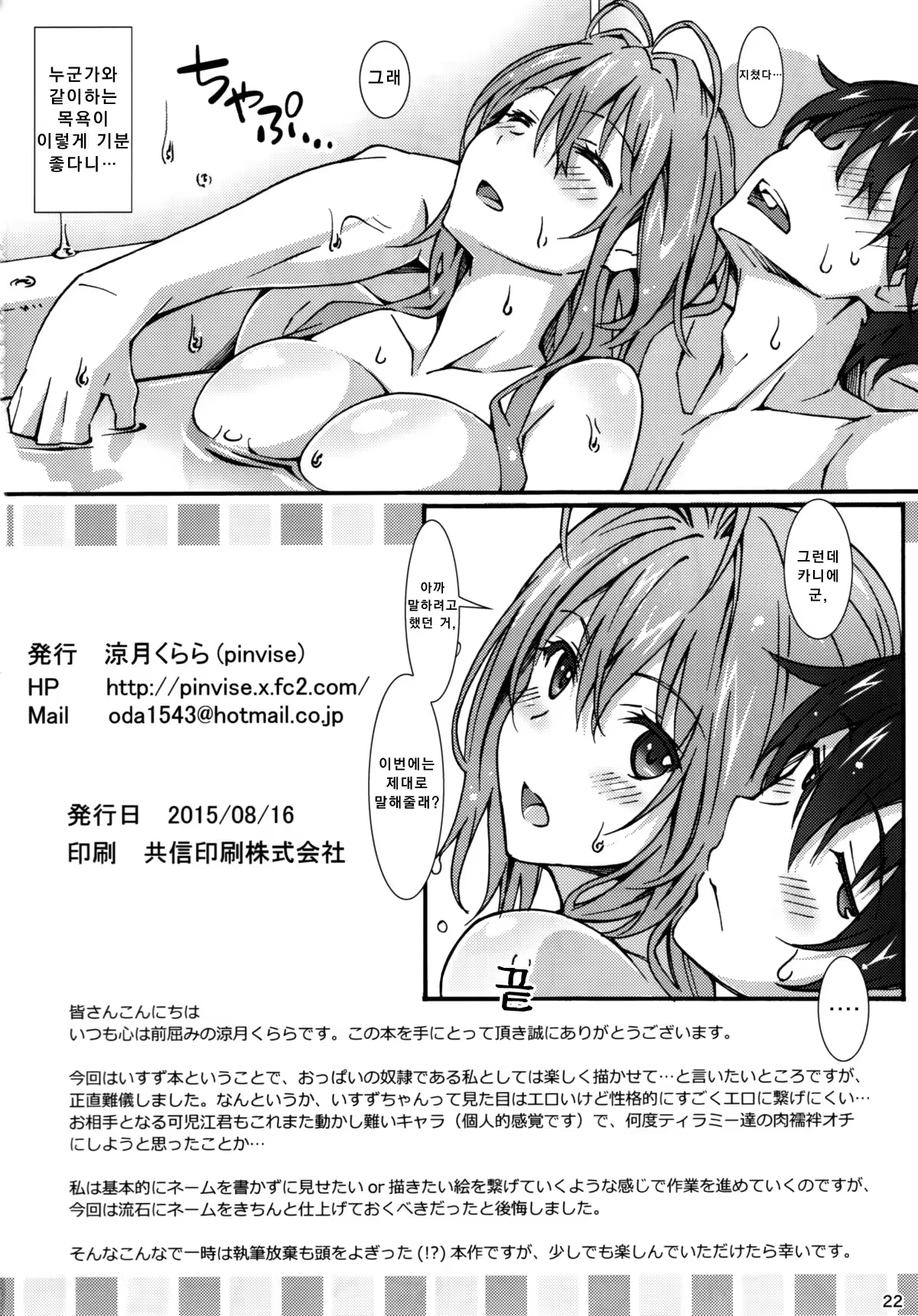 Content 855313 - 22 페이지