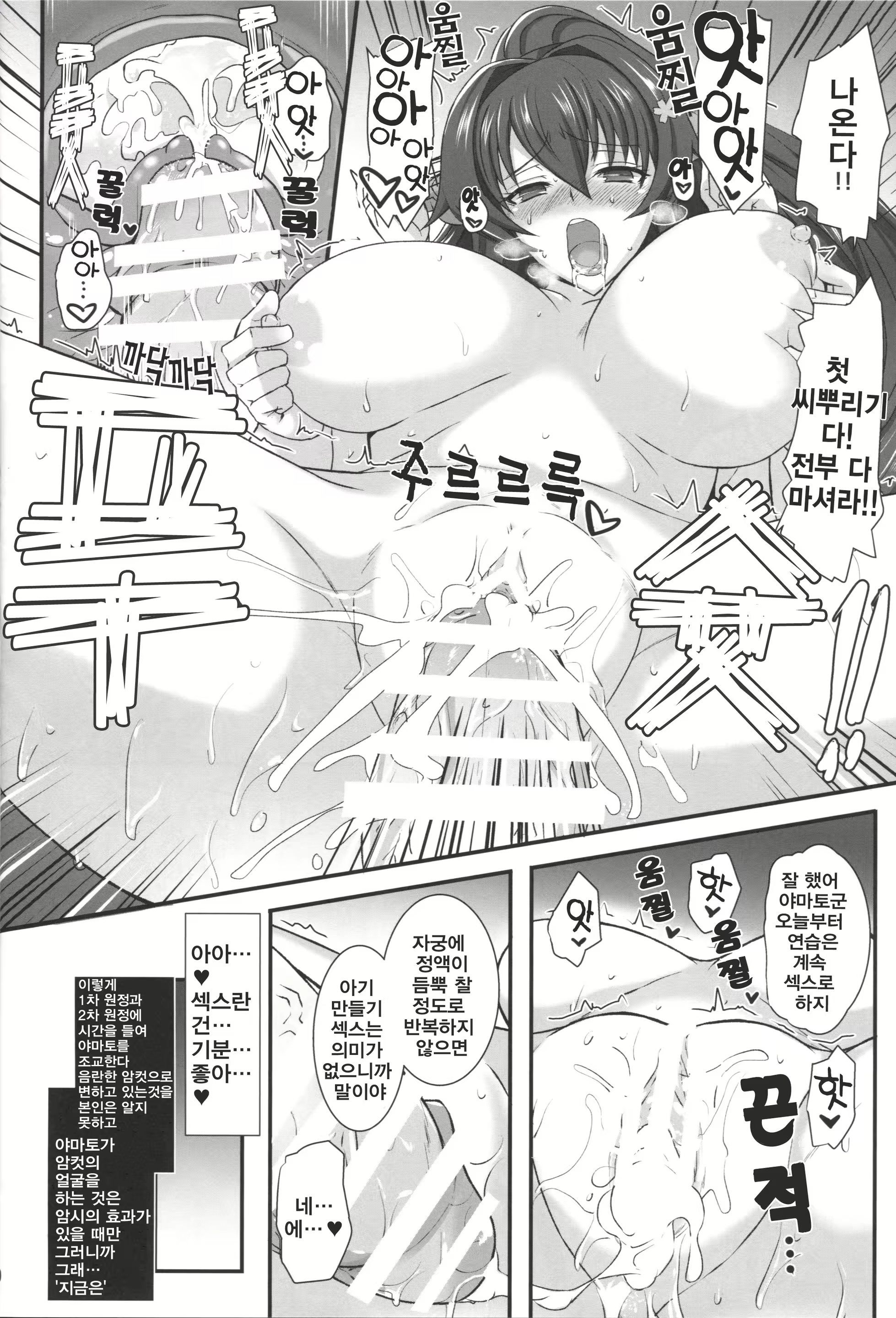 Content 855332 - 11 페이지