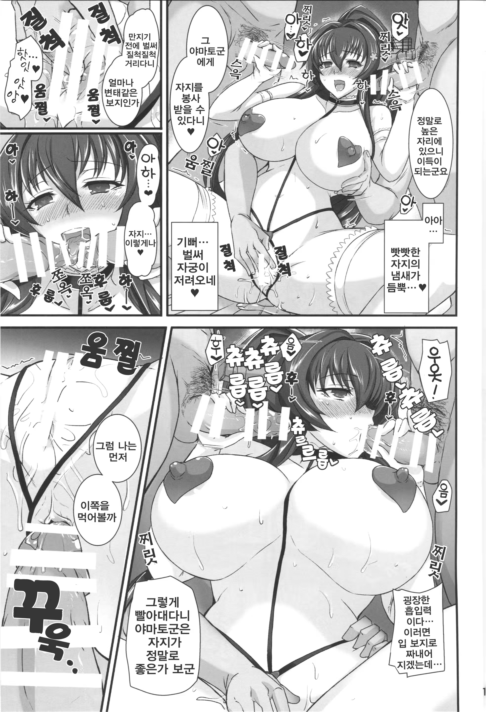 Content 855332 - 16 페이지