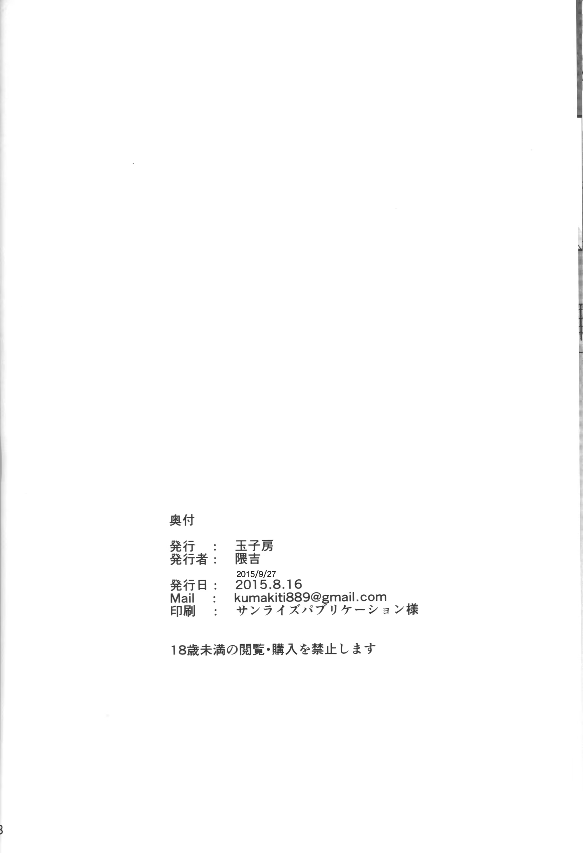 Content 855332 - 29 페이지