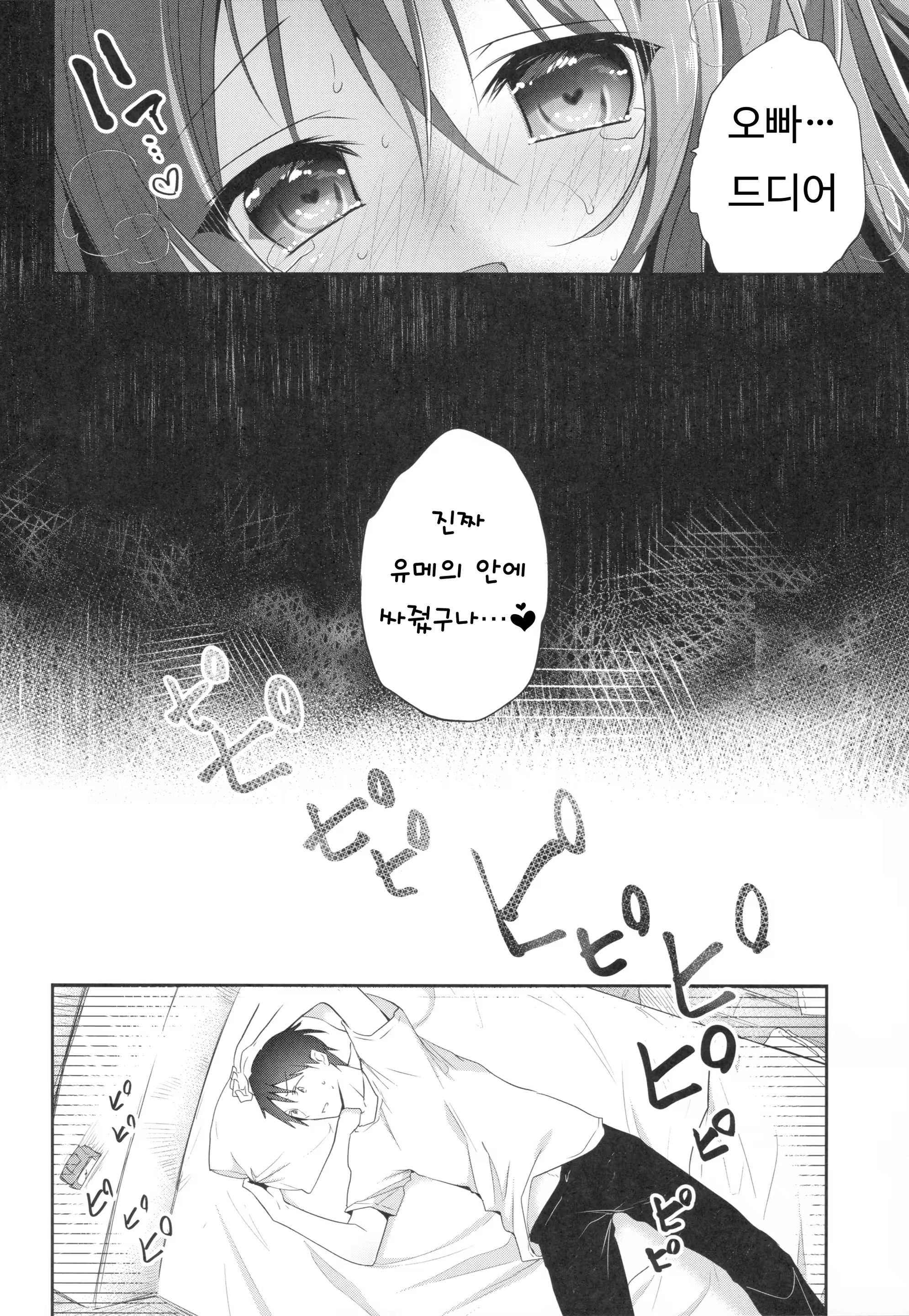 Content 855354 - 22 페이지