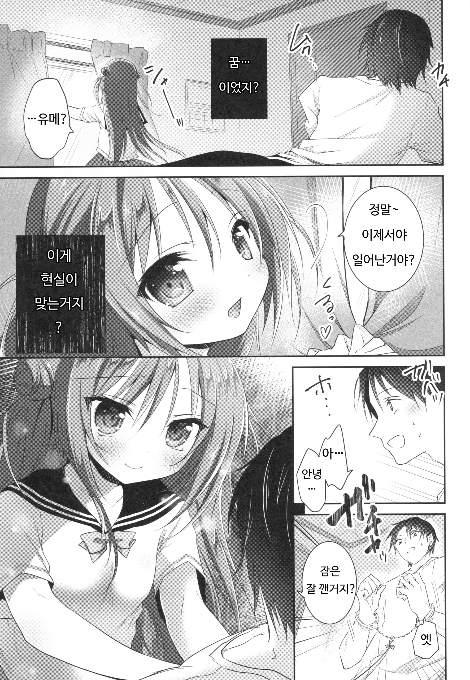 Content 855354 - 23 페이지
