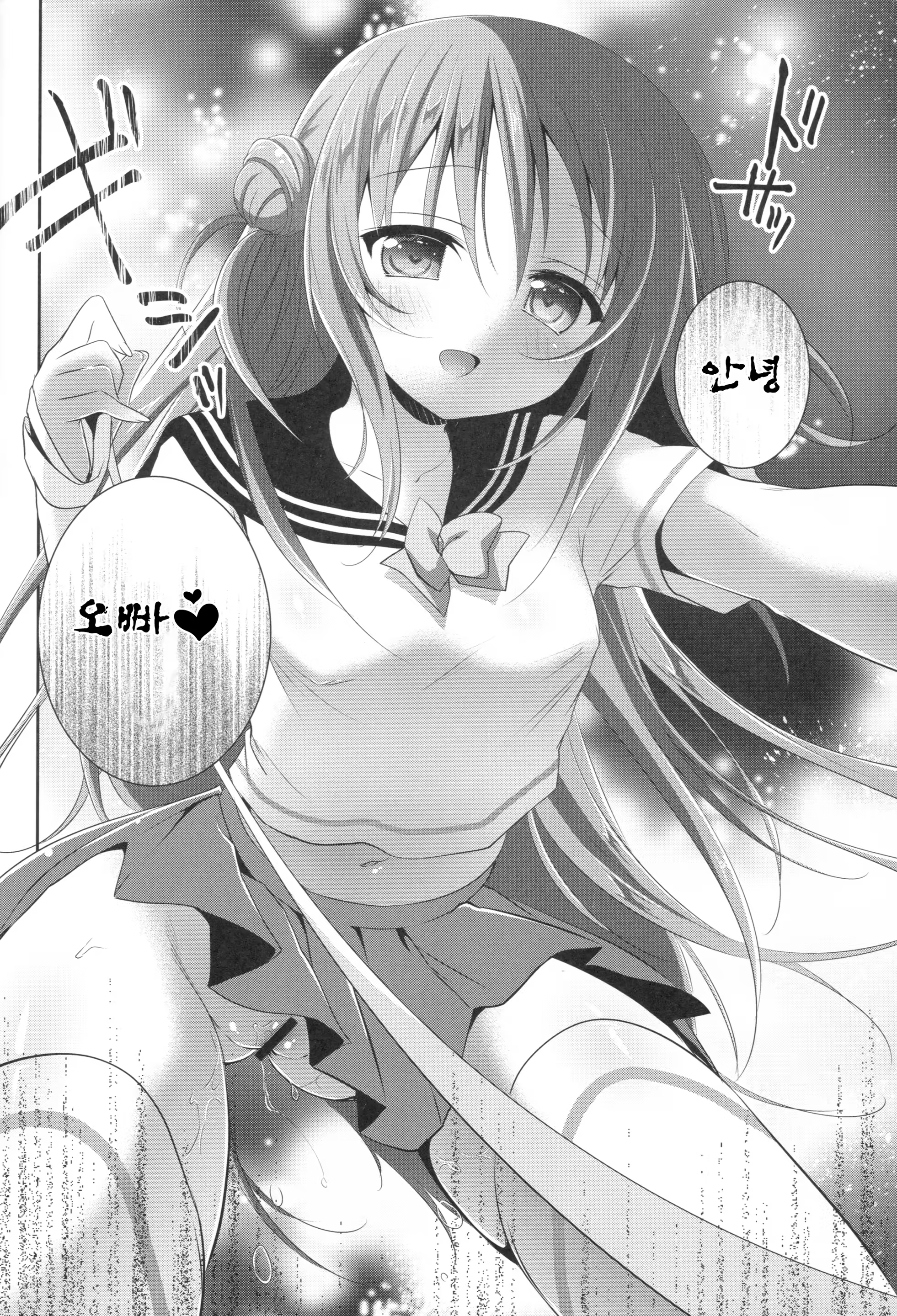 Content 855354 - 24 페이지