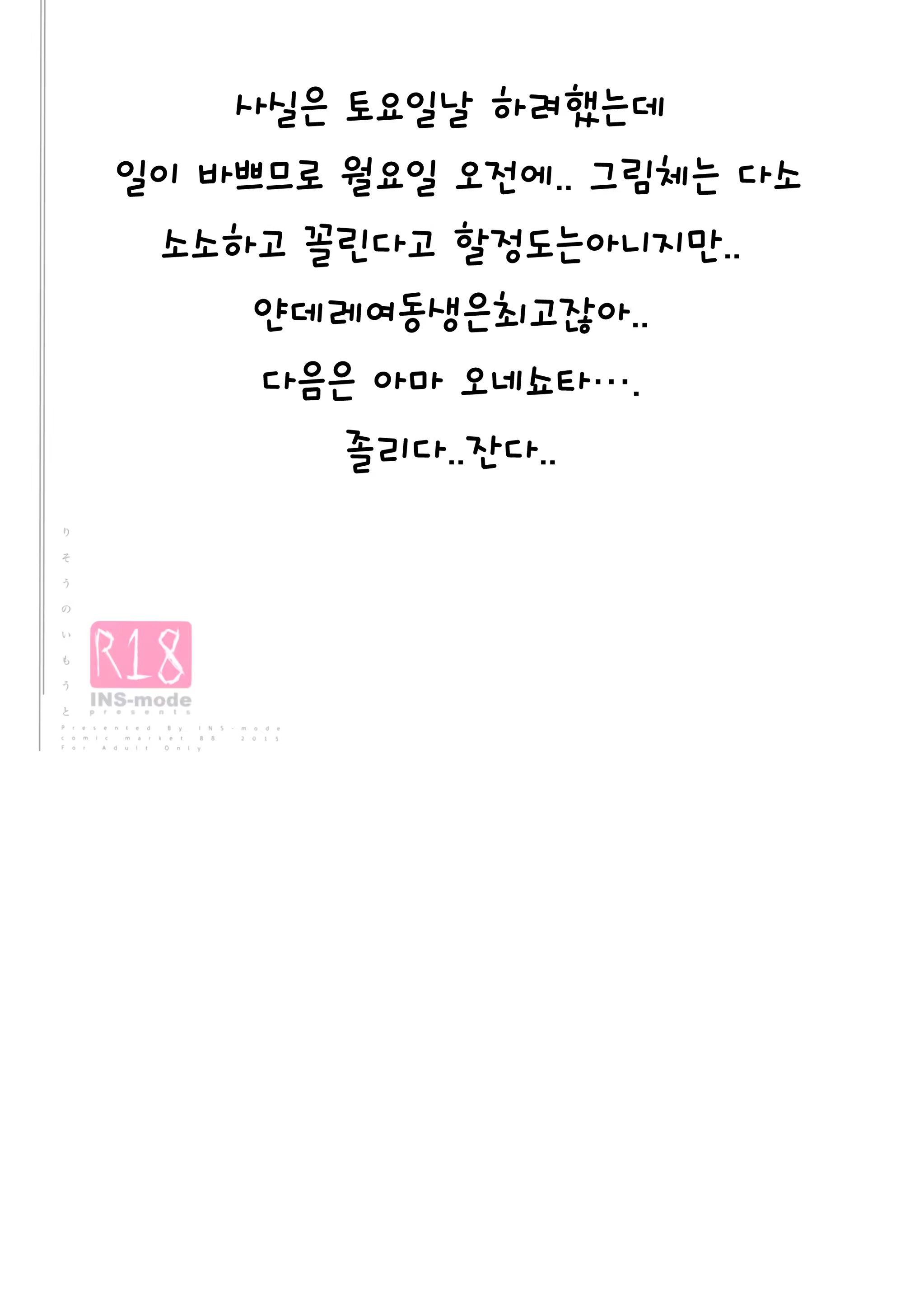 Content 855354 - 26 페이지