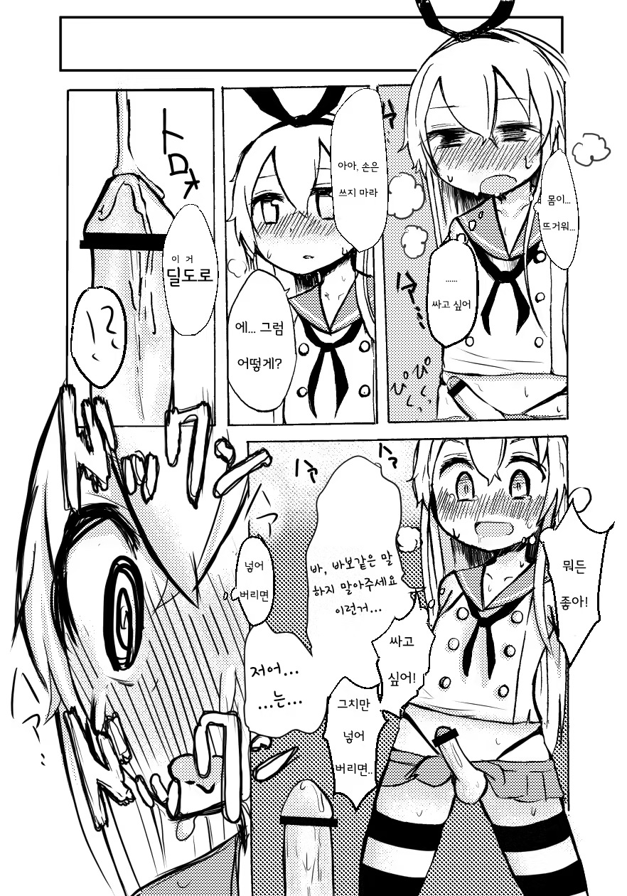 Content 855527 - 2 페이지