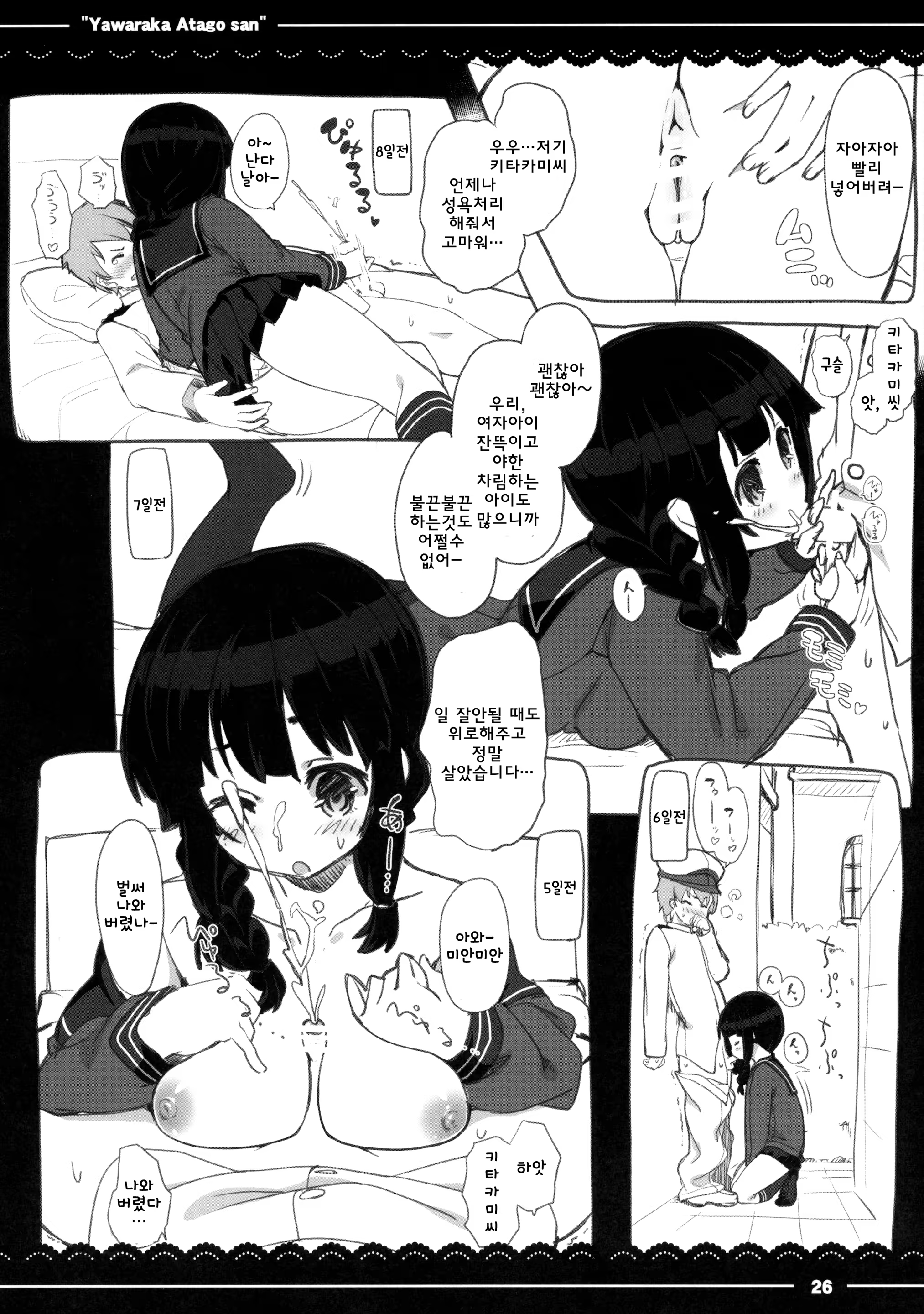 Content 855547 - 27 페이지
