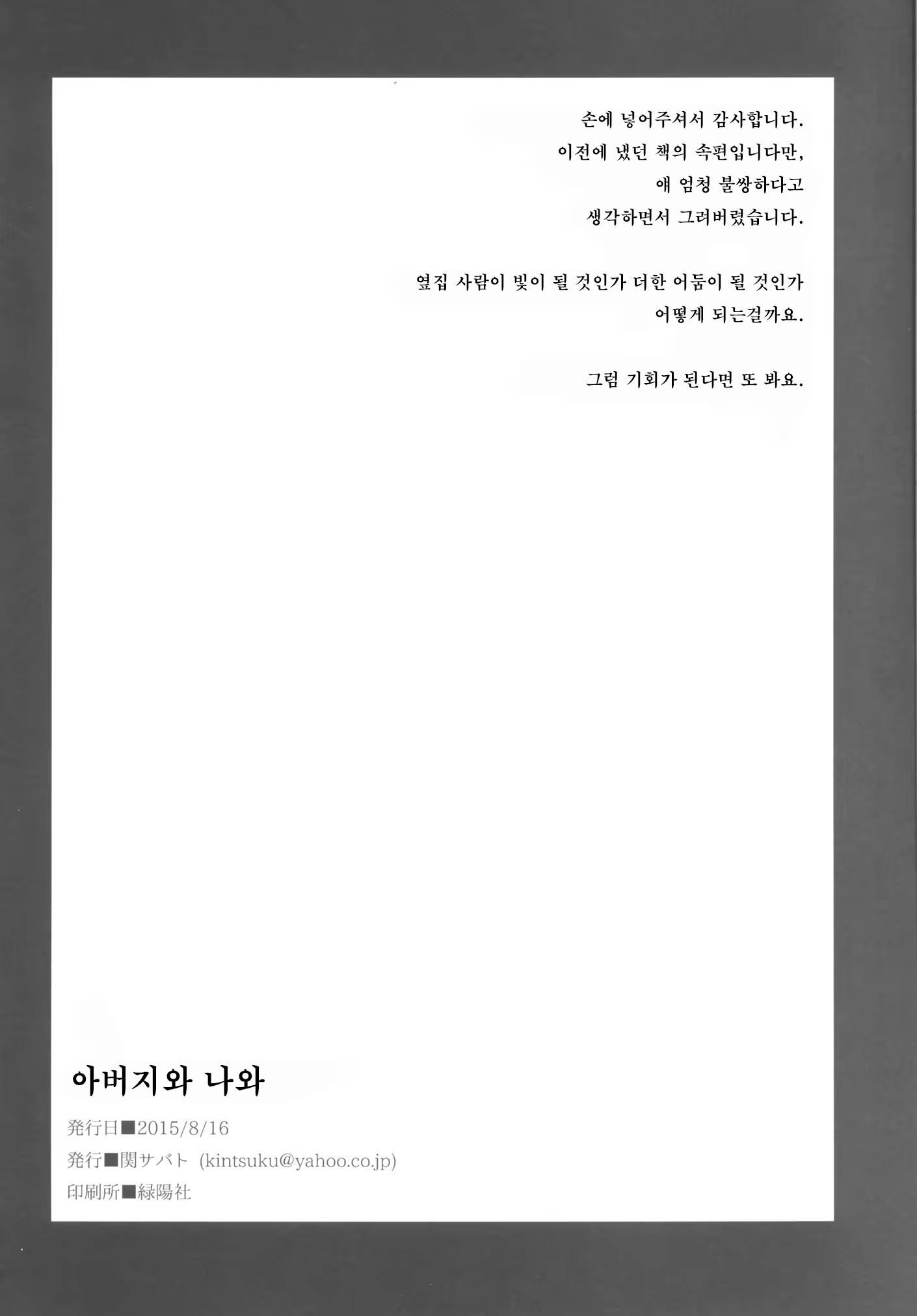 Content 855600 - 21 페이지