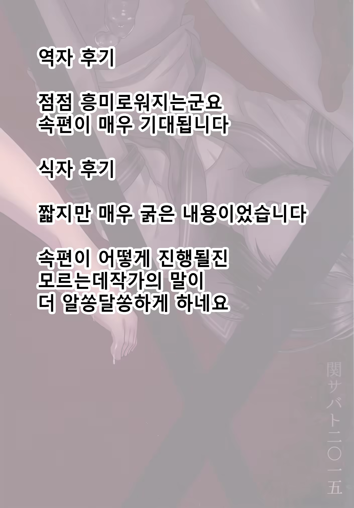 Content 855600 - 23 페이지