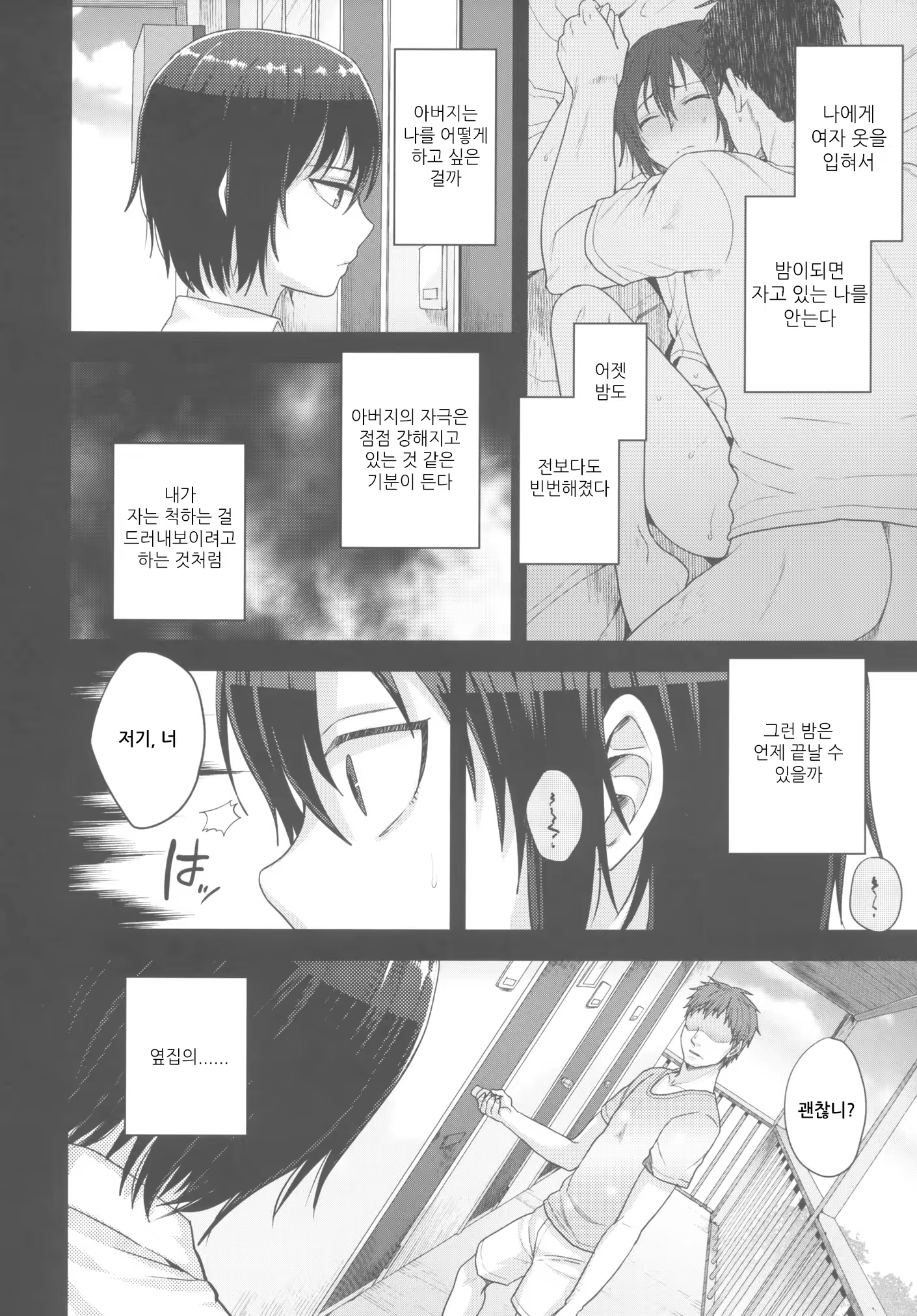 Content 855600 - 7 페이지
