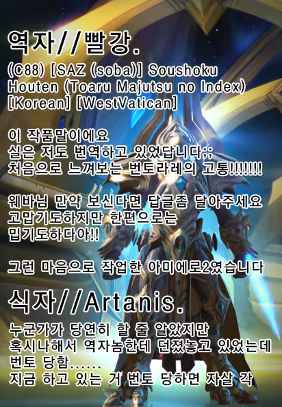 Content 855743 - 19 페이지