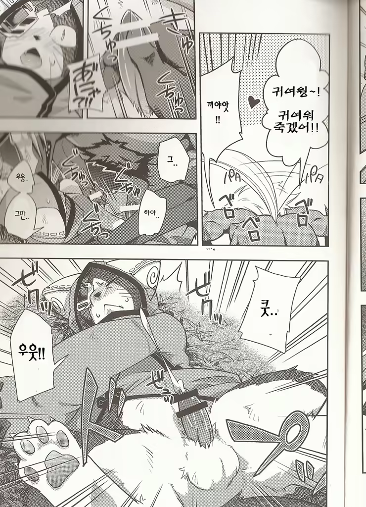 Content 855866 - 12 페이지