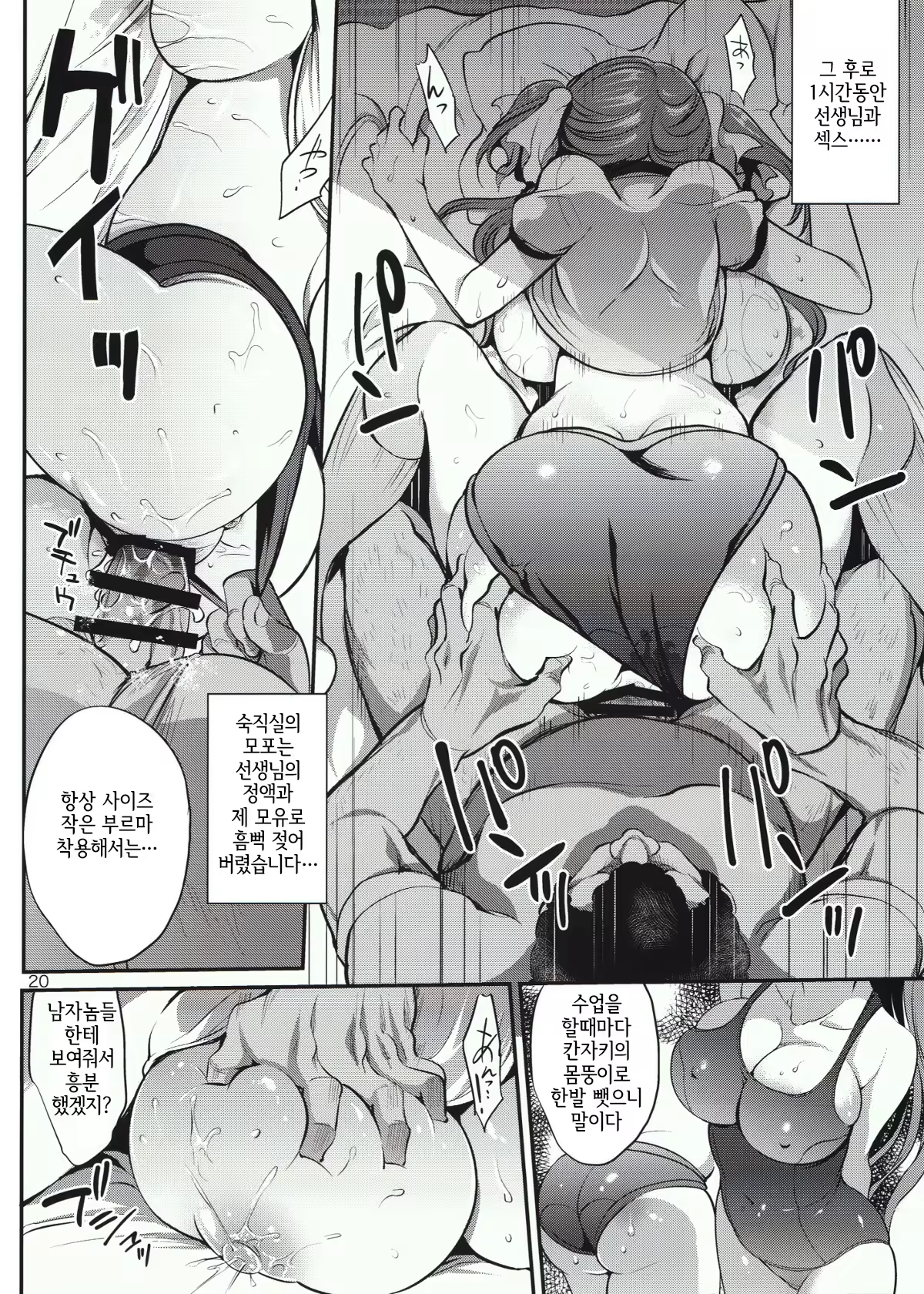 Content 855880 - 22 페이지