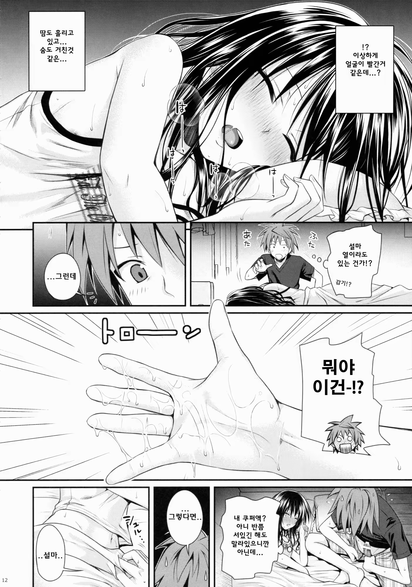 Content 856161 - 13 페이지