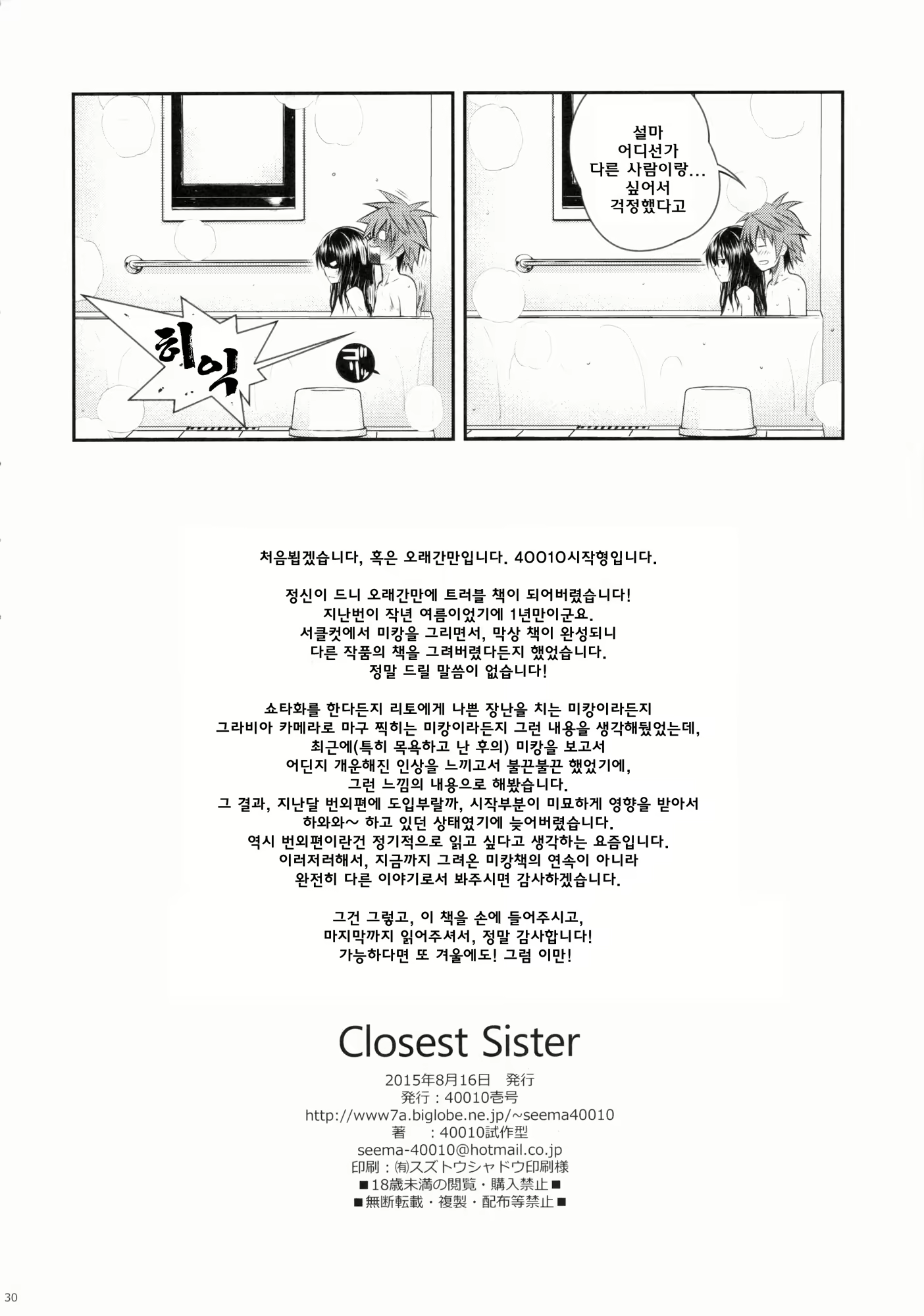 Content 856161 - 31 페이지