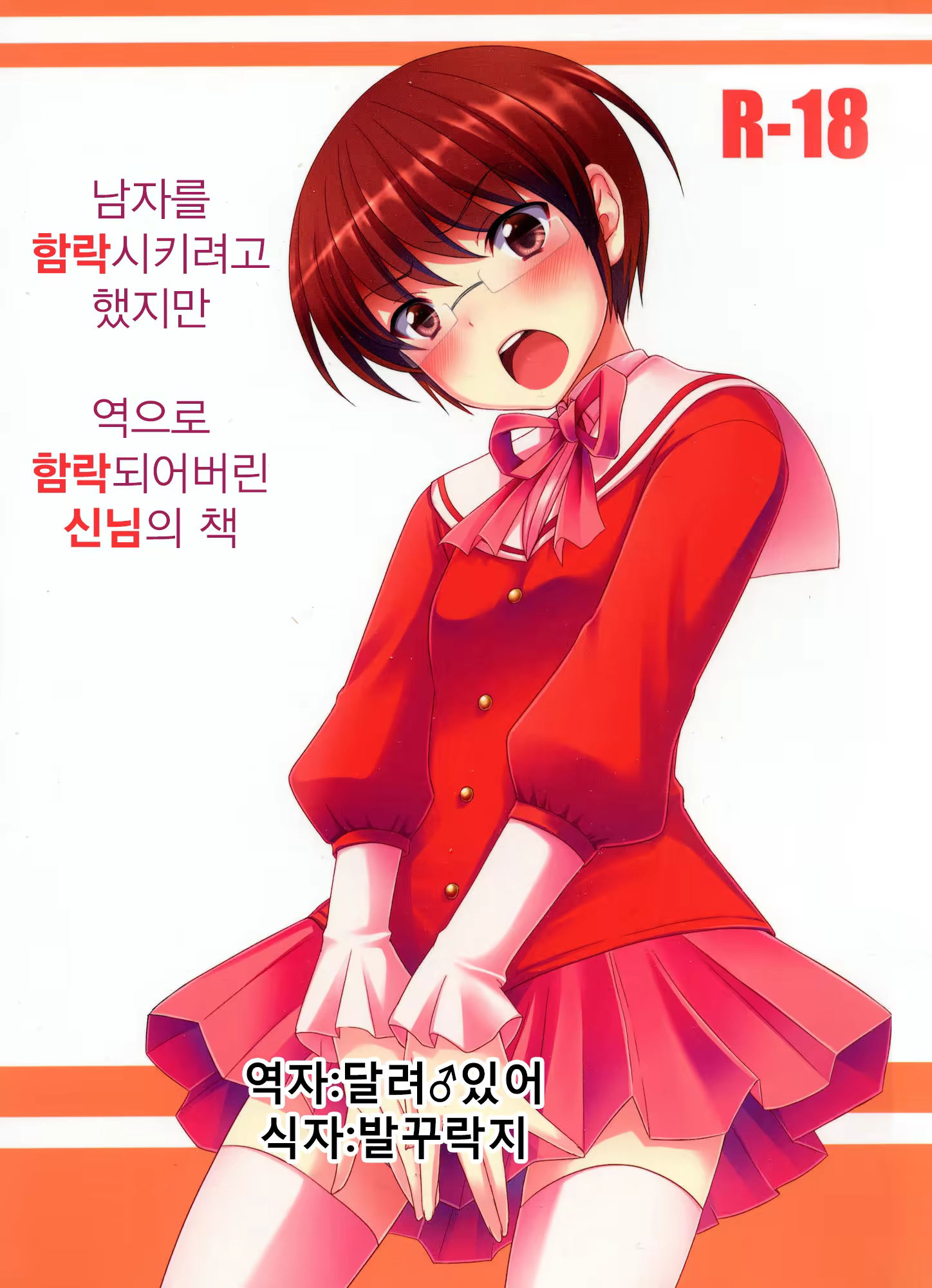 Content 856168 - 1 페이지