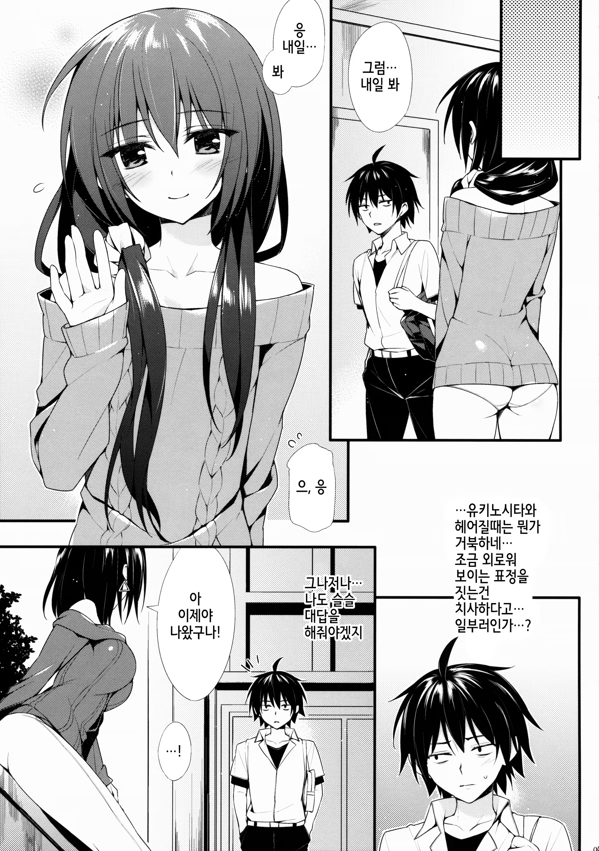 Content 856223 - 4 페이지