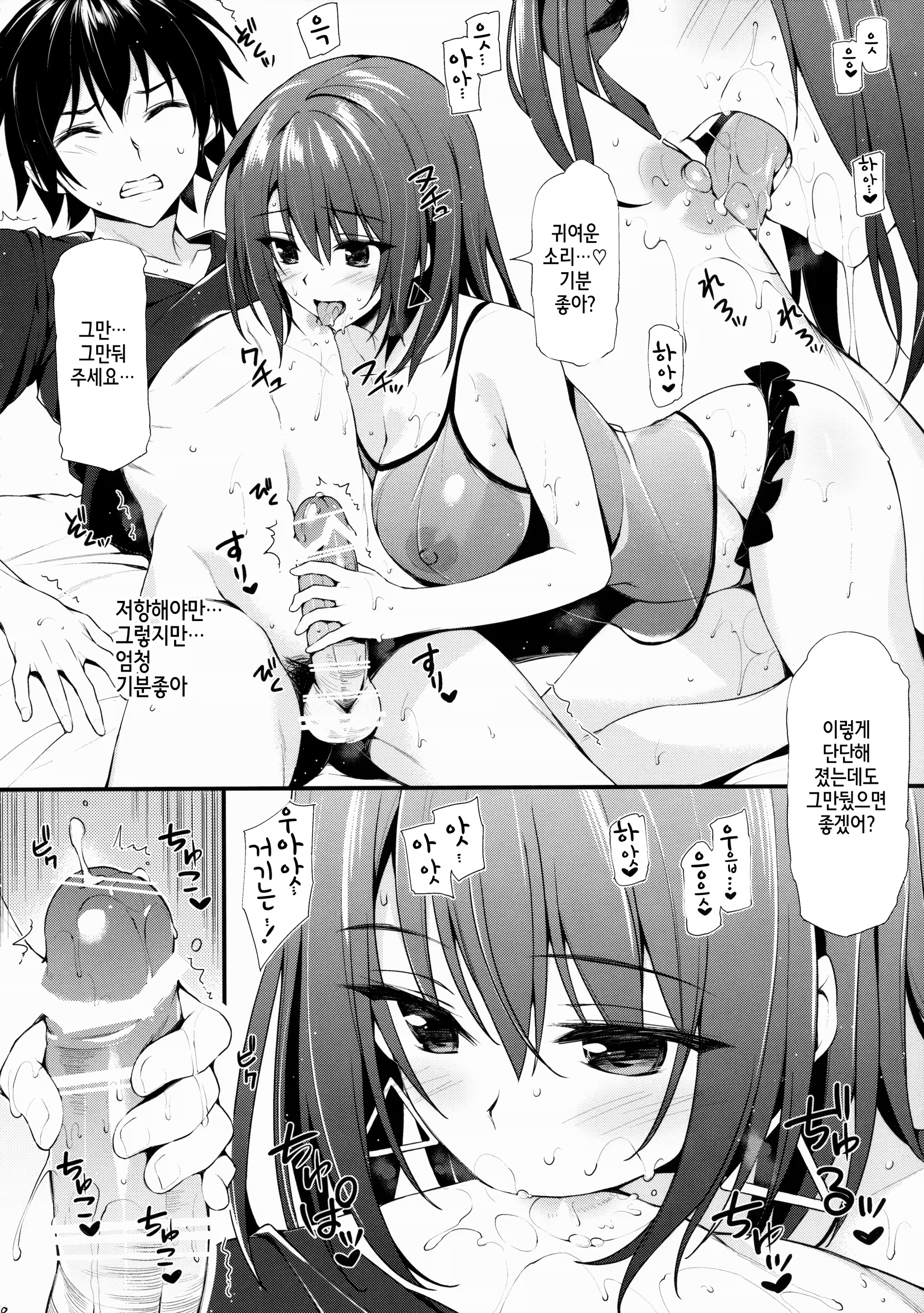 Content 856223 - 9 페이지