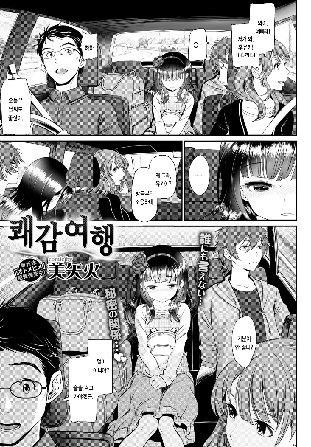 Content 856393 - 1 페이지