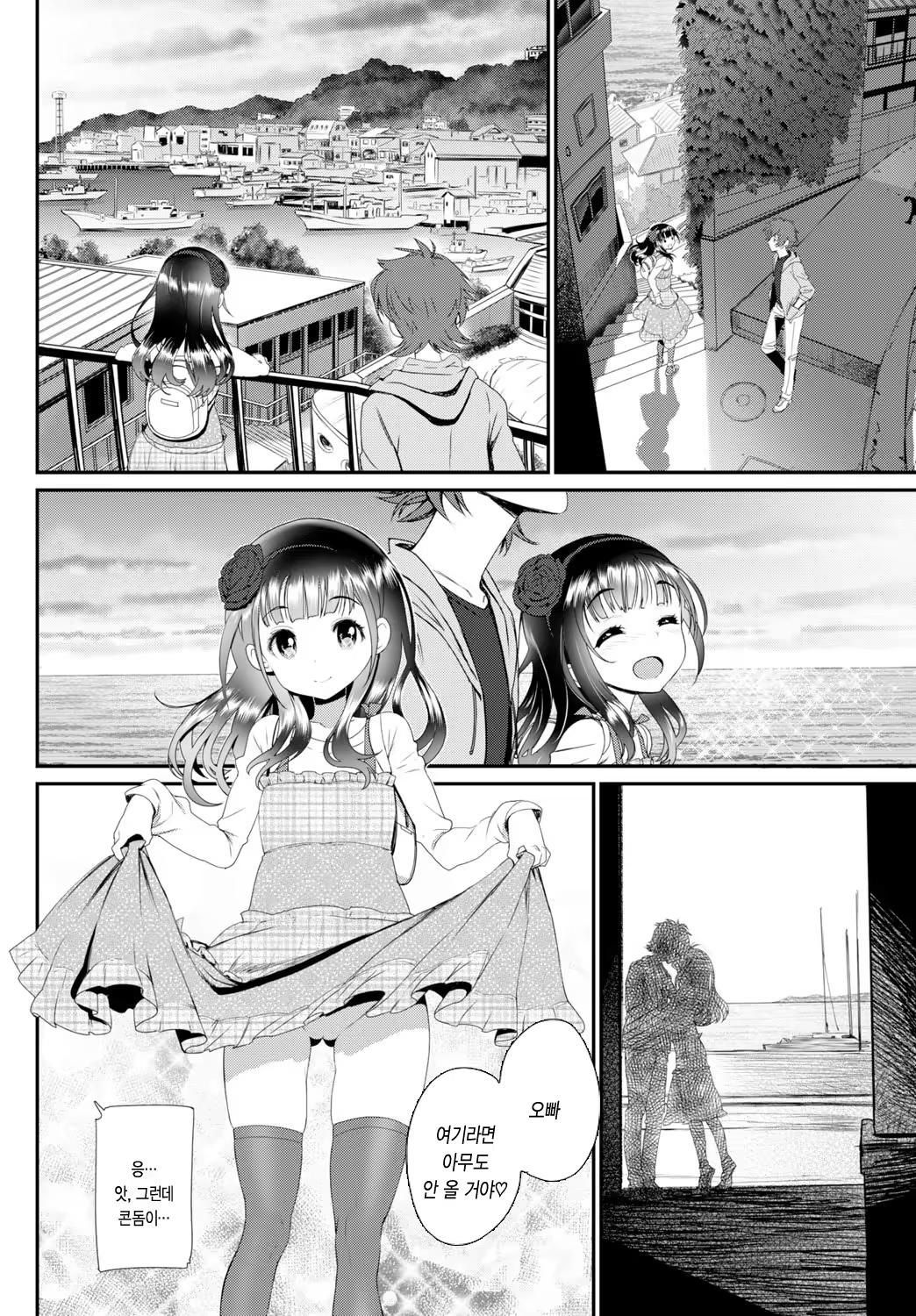 Content 856393 - 24 페이지