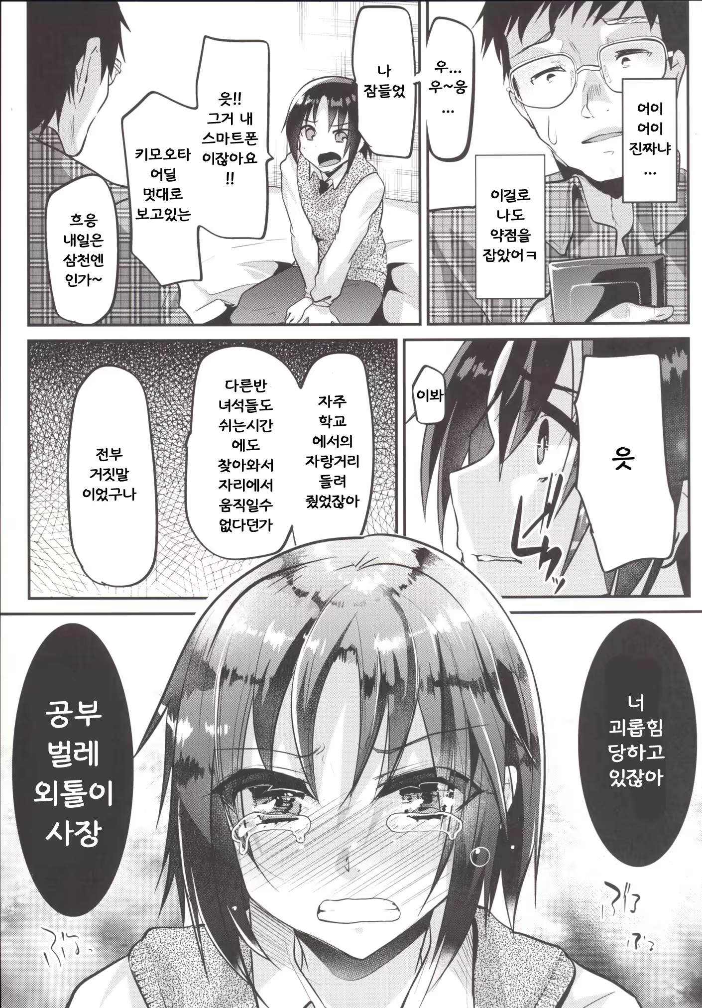 Content 856434 - 8 페이지