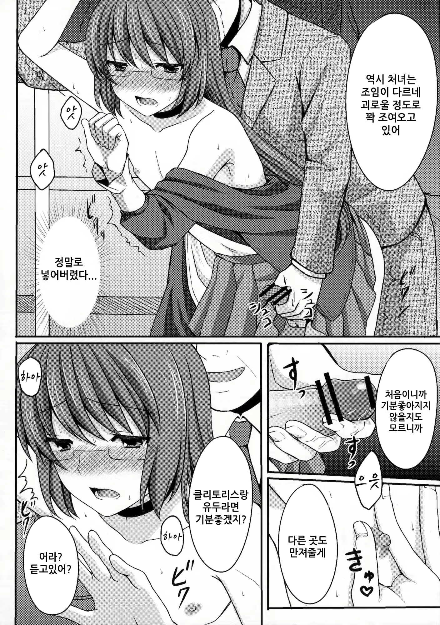 Content 856441 - 11 페이지