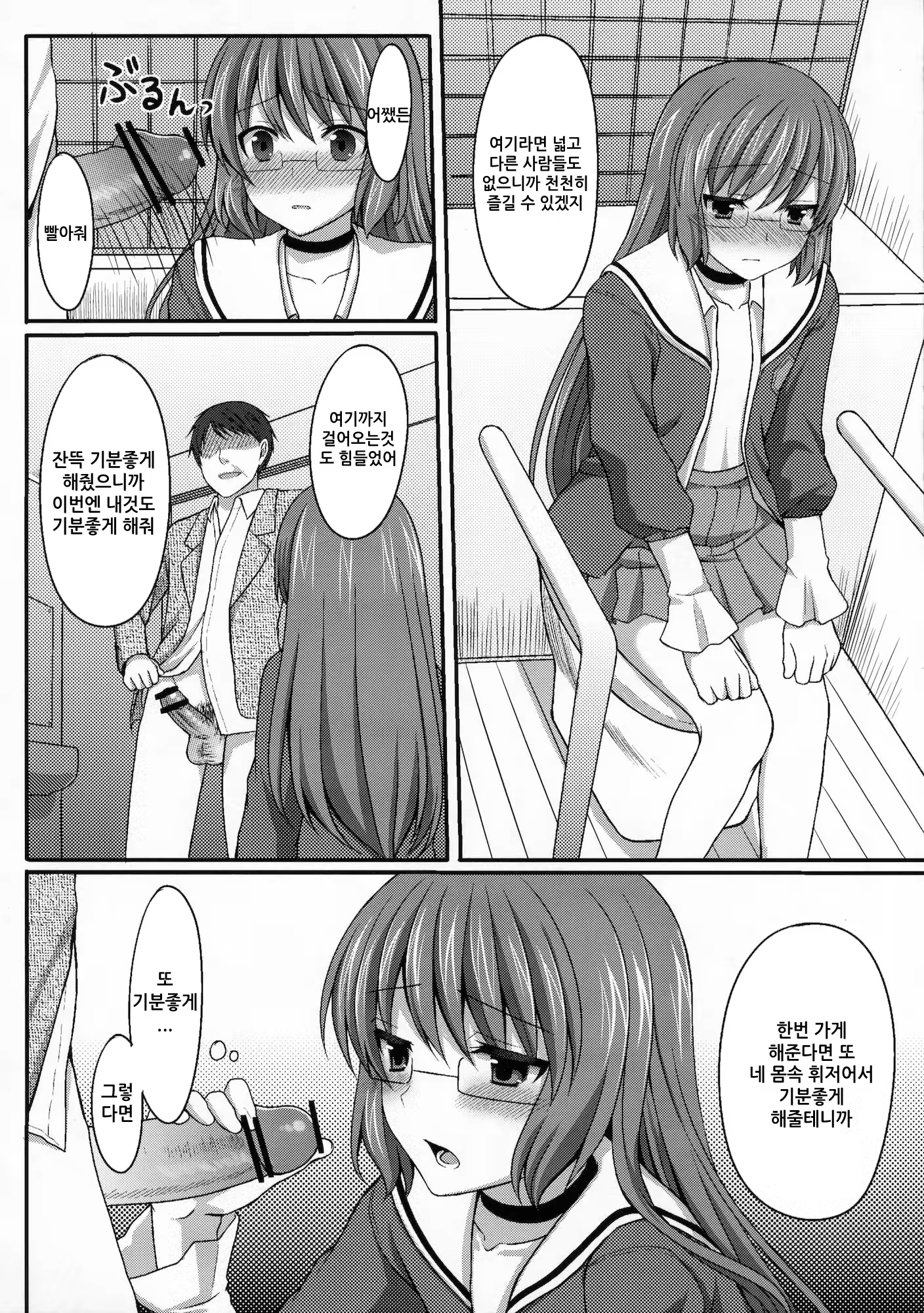 Content 856441 - 13 페이지