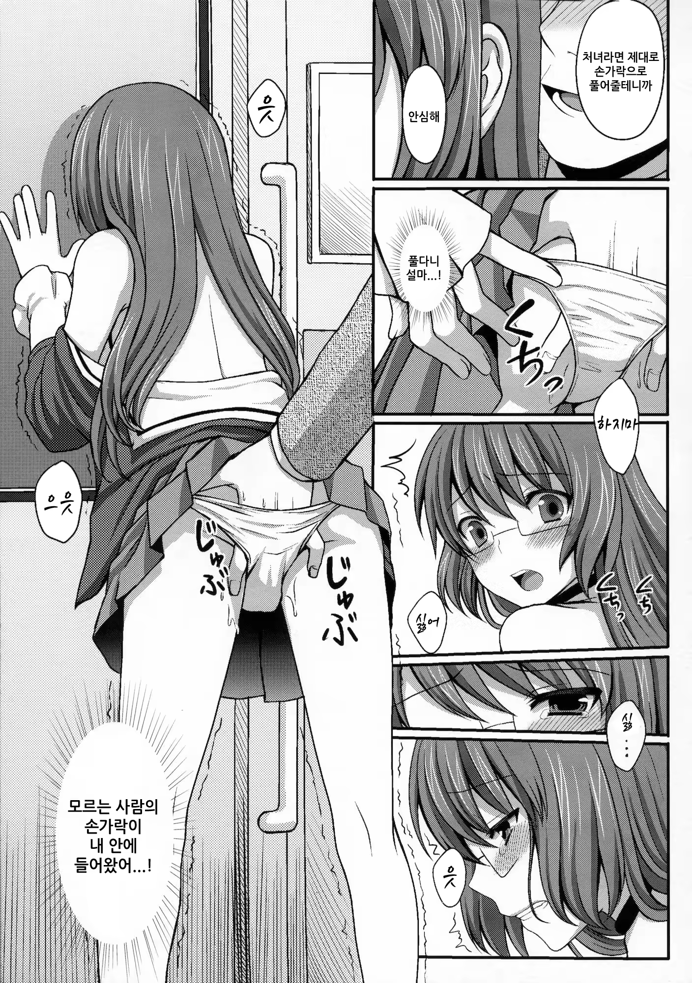 Content 856441 - 8 페이지